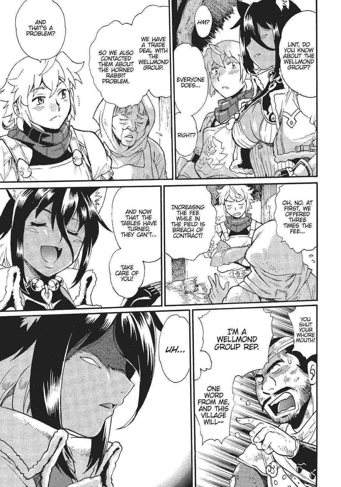 Dappou Tamer no Nariagari Boukentan ~S Rank Bishoujo Boukensha ga Ore no Juuma ni Natte Imasu Chapter 5 - Page 5