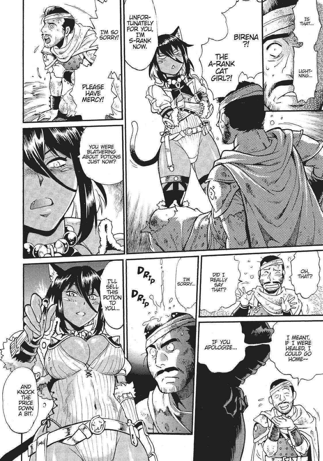 Dappou Tamer no Nariagari Boukentan ~S Rank Bishoujo Boukensha ga Ore no Juuma ni Natte Imasu Chapter 5 - Page 6