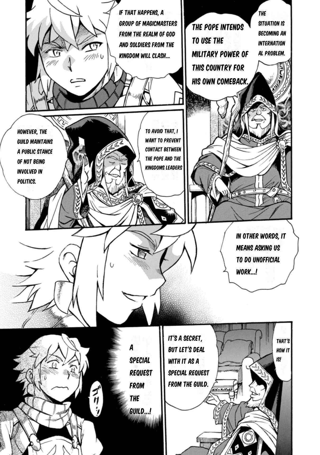 Dappou Tamer no Nariagari Boukentan ~S Rank Bishoujo Boukensha ga Ore no Juuma ni Natte Imasu Chapter 8 - Page 19