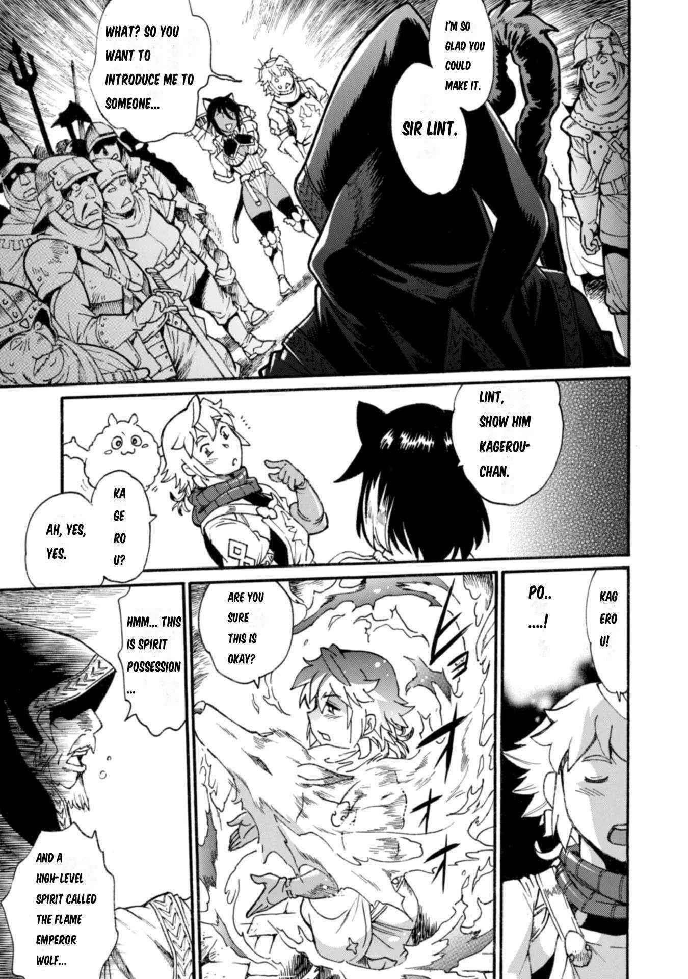 Dappou Tamer no Nariagari Boukentan ~S Rank Bishoujo Boukensha ga Ore no Juuma ni Natte Imasu Chapter 8 - Page 7