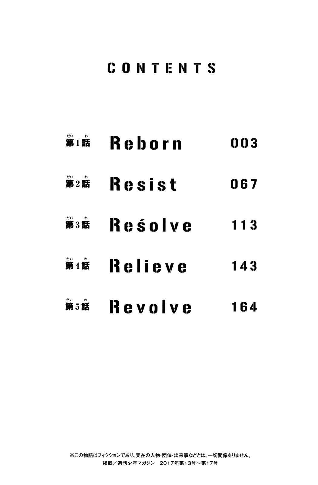 Tokyo Manji Revengers Chapter 1 - Page 1