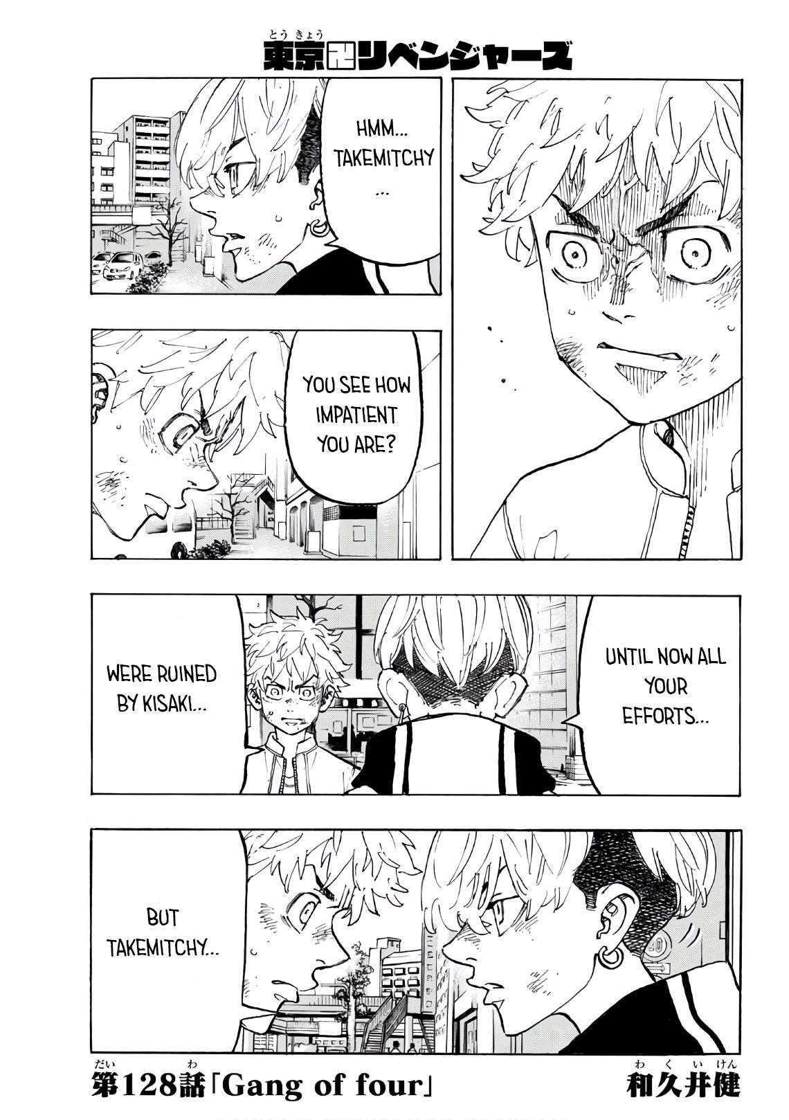 Tokyo Manji Revengers Chapter 128 - Page 2