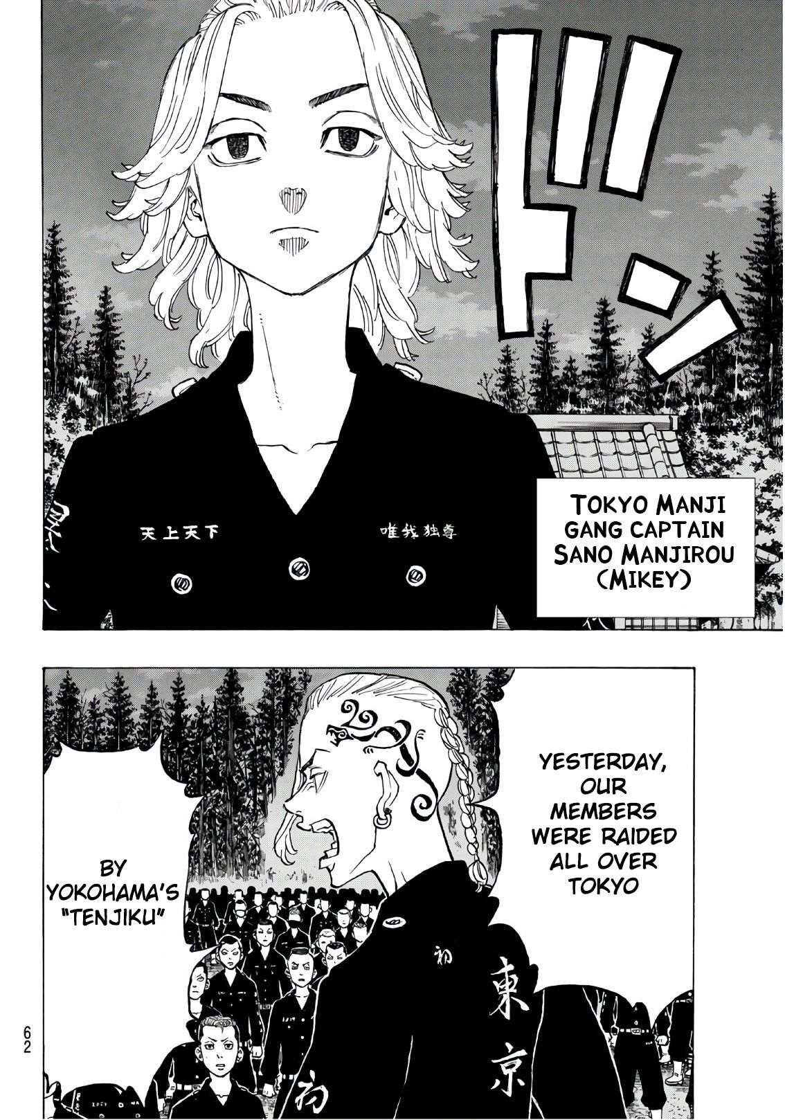 Tokyo Manji Revengers Chapter 130 - Page 7