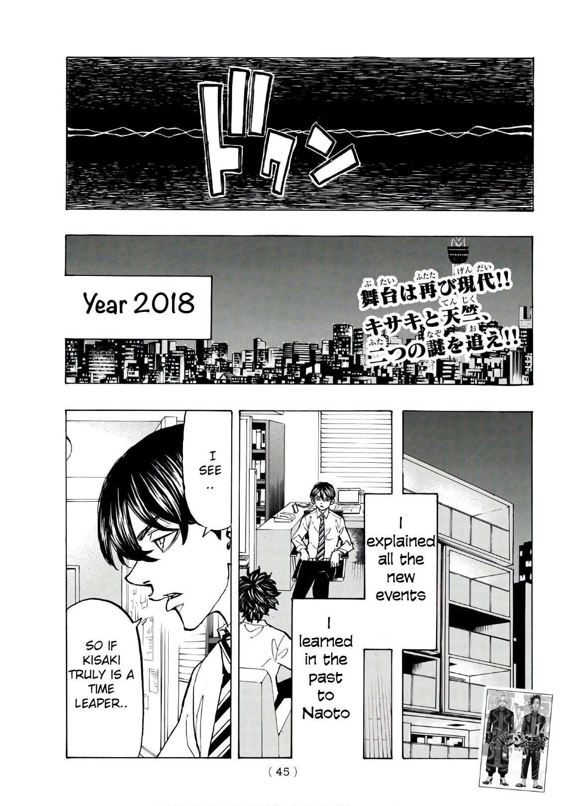 Tokyo Manji Revengers Chapter 131 - Page 2