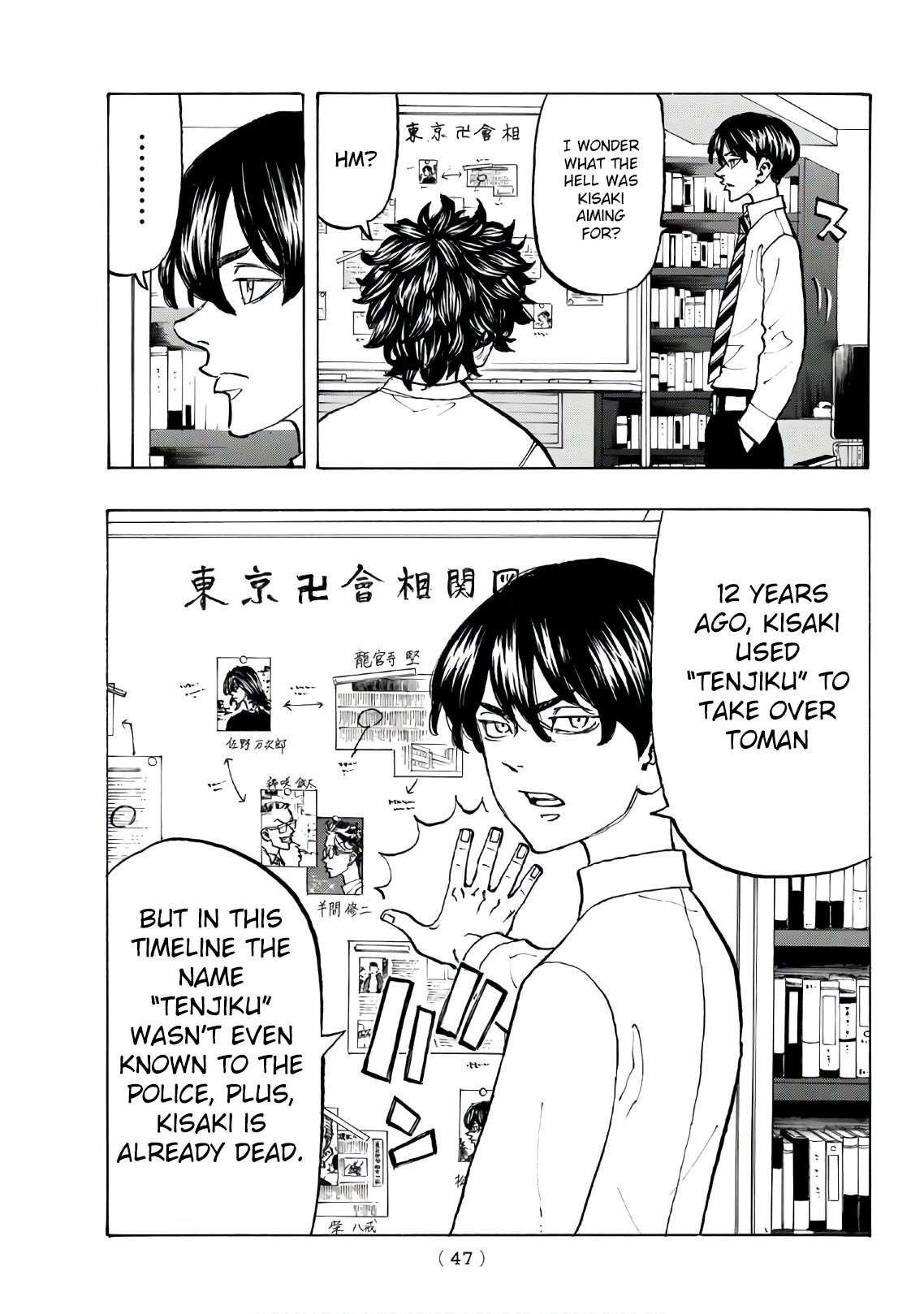 Tokyo Manji Revengers Chapter 131 - Page 4