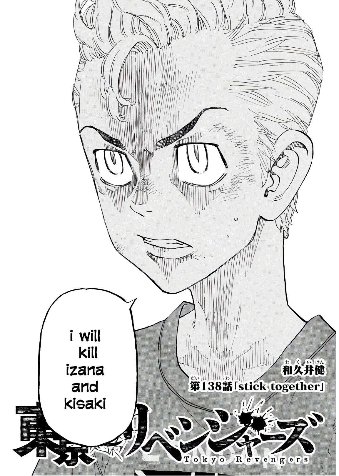 Tokyo Manji Revengers Chapter 138 - Page 7