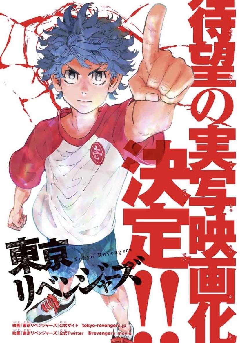 Tokyo Manji Revengers Chapter 147 - Page 1