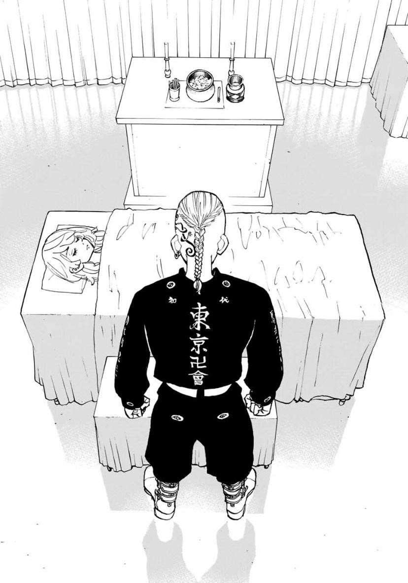 Tokyo Manji Revengers Chapter 149 - Page 16