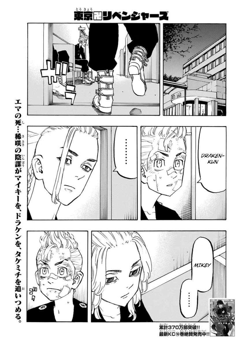 Tokyo Manji Revengers Chapter 150 - Page 1