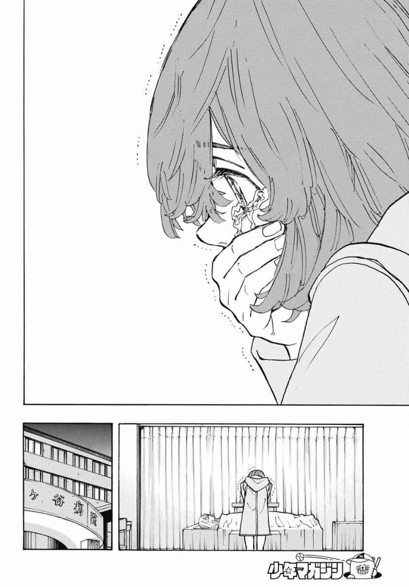 Tokyo Manji Revengers Chapter 151 - Page 8