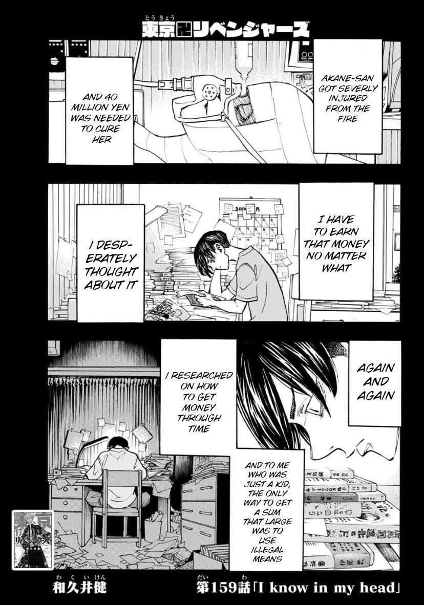 Tokyo Manji Revengers Chapter 159 - Page 1