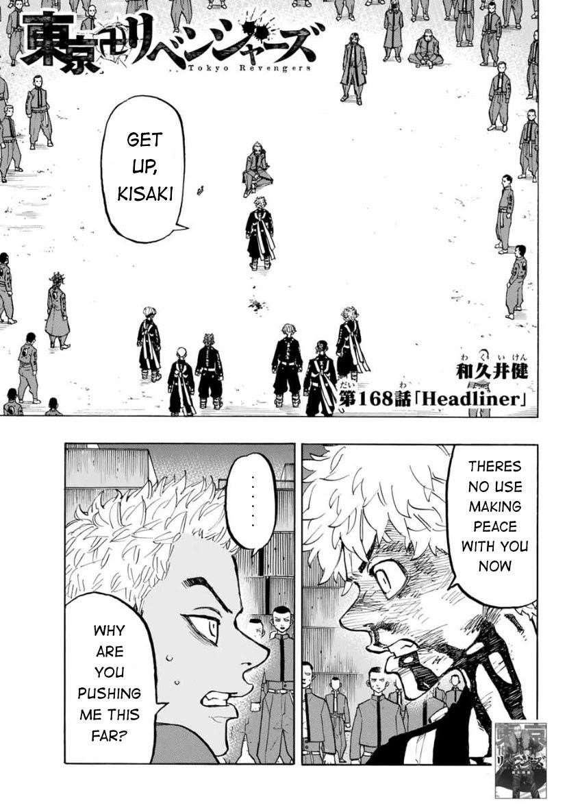 Tokyo Manji Revengers Chapter 168 - Page 1