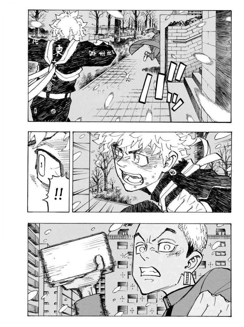 Tokyo Manji Revengers Chapter 180 - Page 13