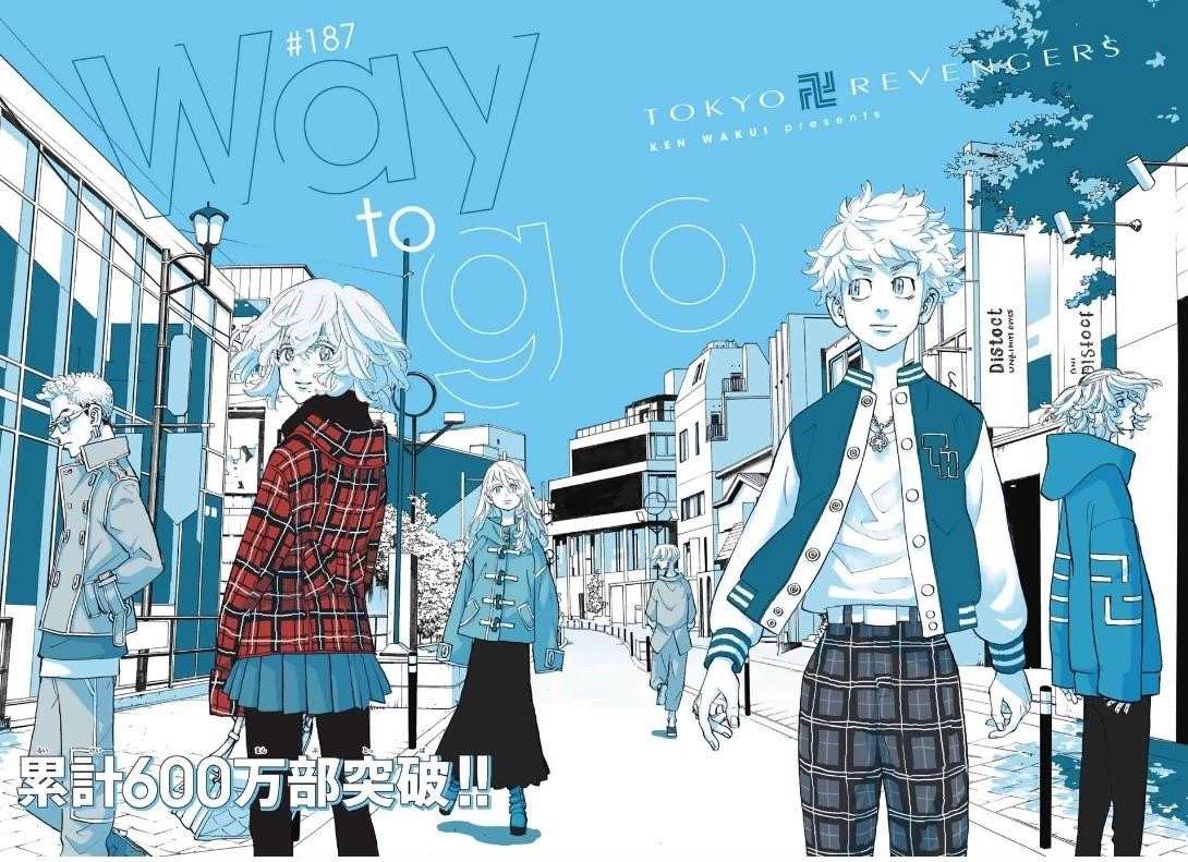 Tokyo Manji Revengers Chapter 187 - Page 1