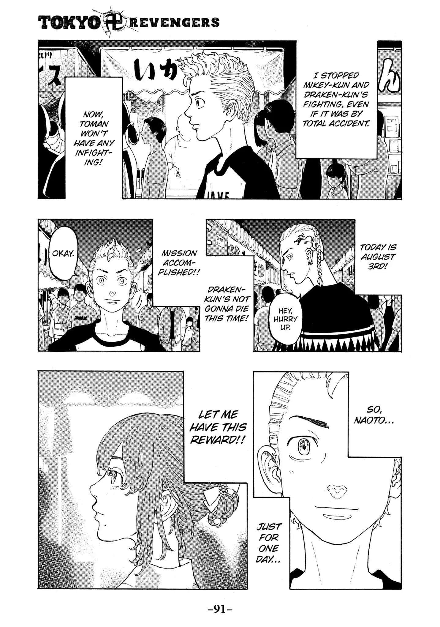 Tokyo Manji Revengers Chapter 19 - Page 1