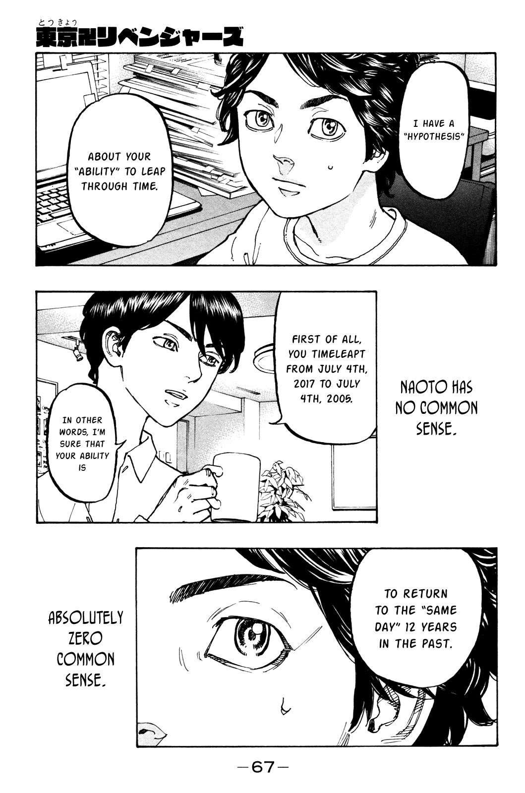 Tokyo Manji Revengers Chapter 2 - Page 1