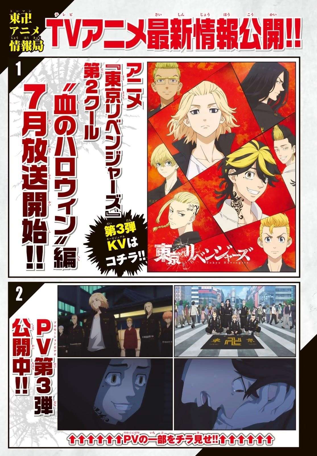 Tokyo Manji Revengers Chapter 211 - Page 19