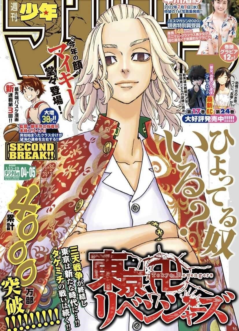 Tokyo Manji Revengers Chapter 235 - Page 1