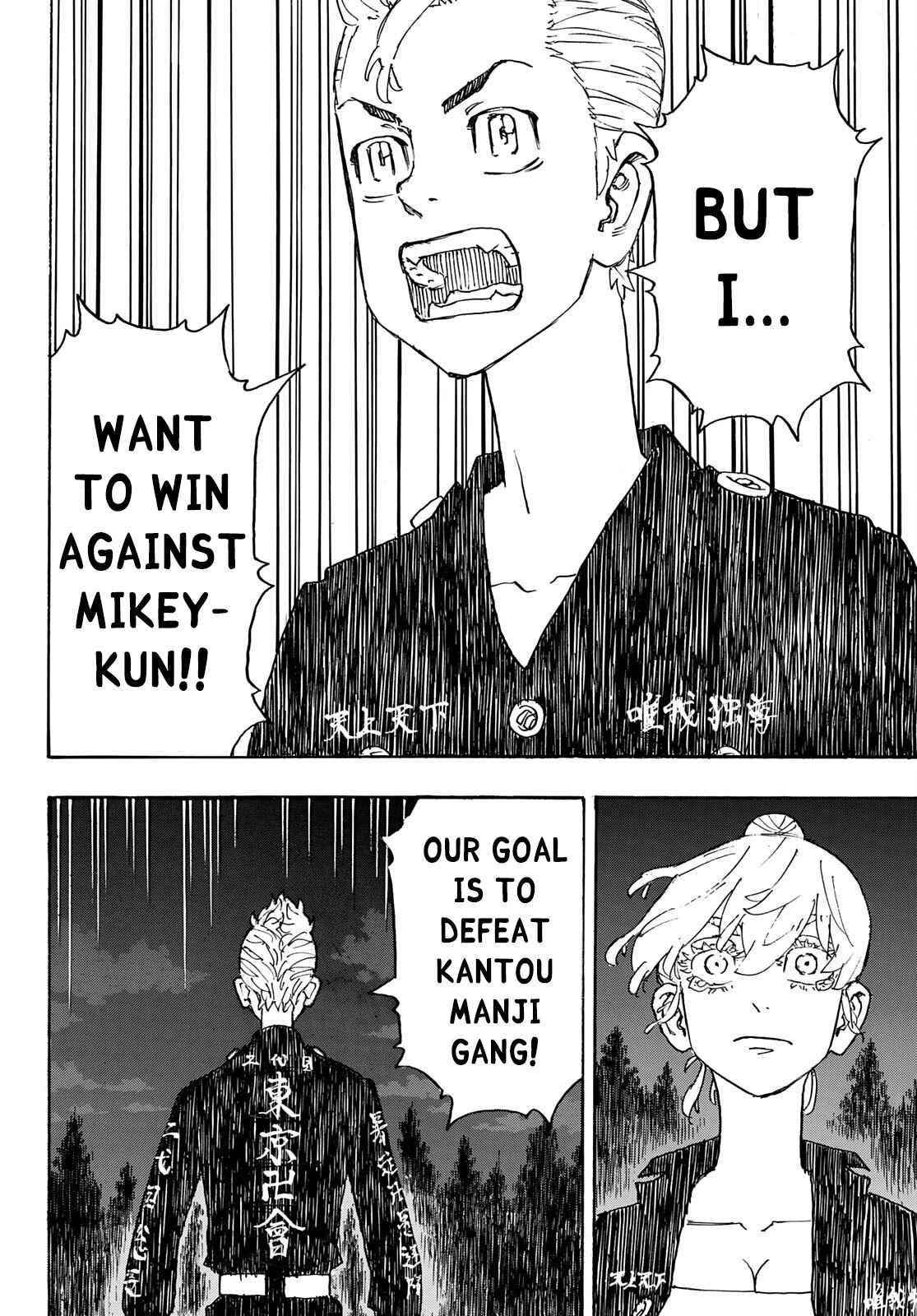 Tokyo Manji Revengers Chapter 242 - Page 15