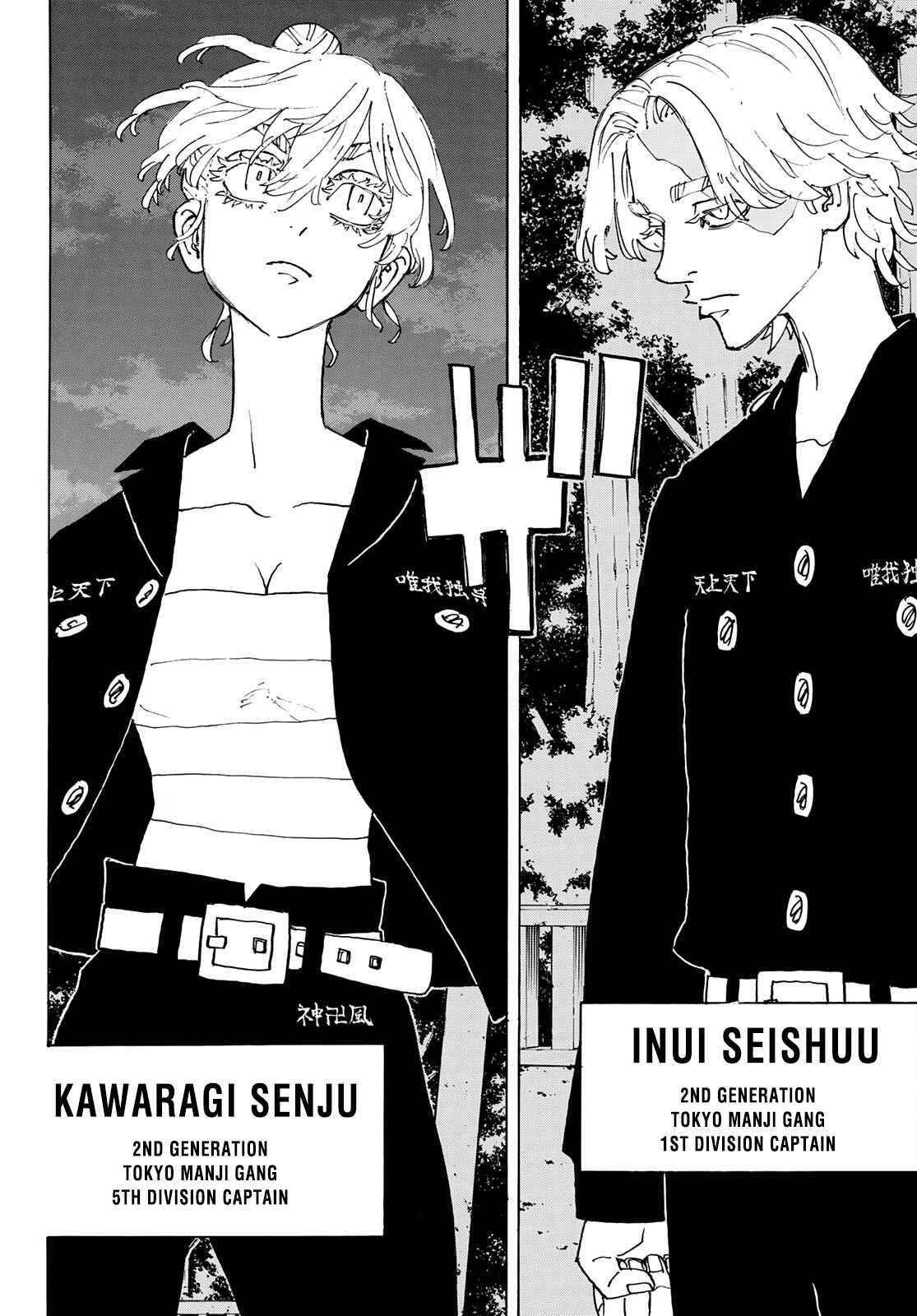 Tokyo Manji Revengers Chapter 242 - Page 9