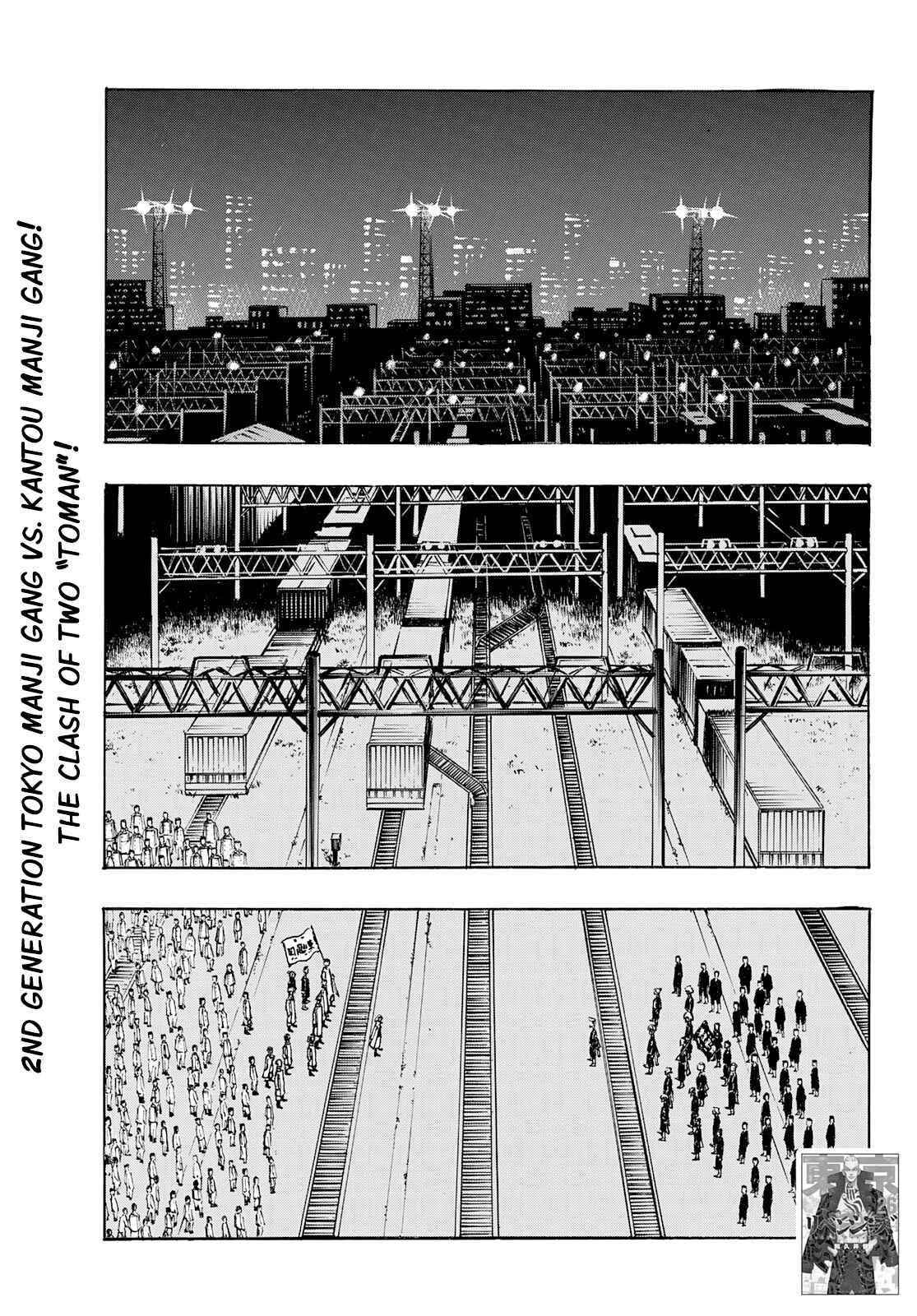 Tokyo Manji Revengers Chapter 244 - Page 1