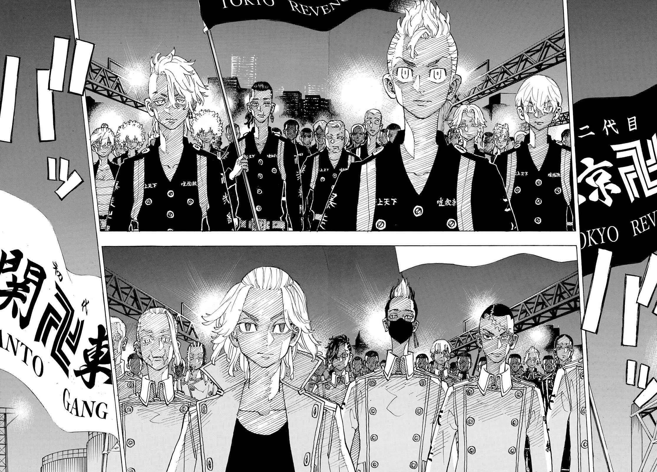 Tokyo Manji Revengers Chapter 244 - Page 3