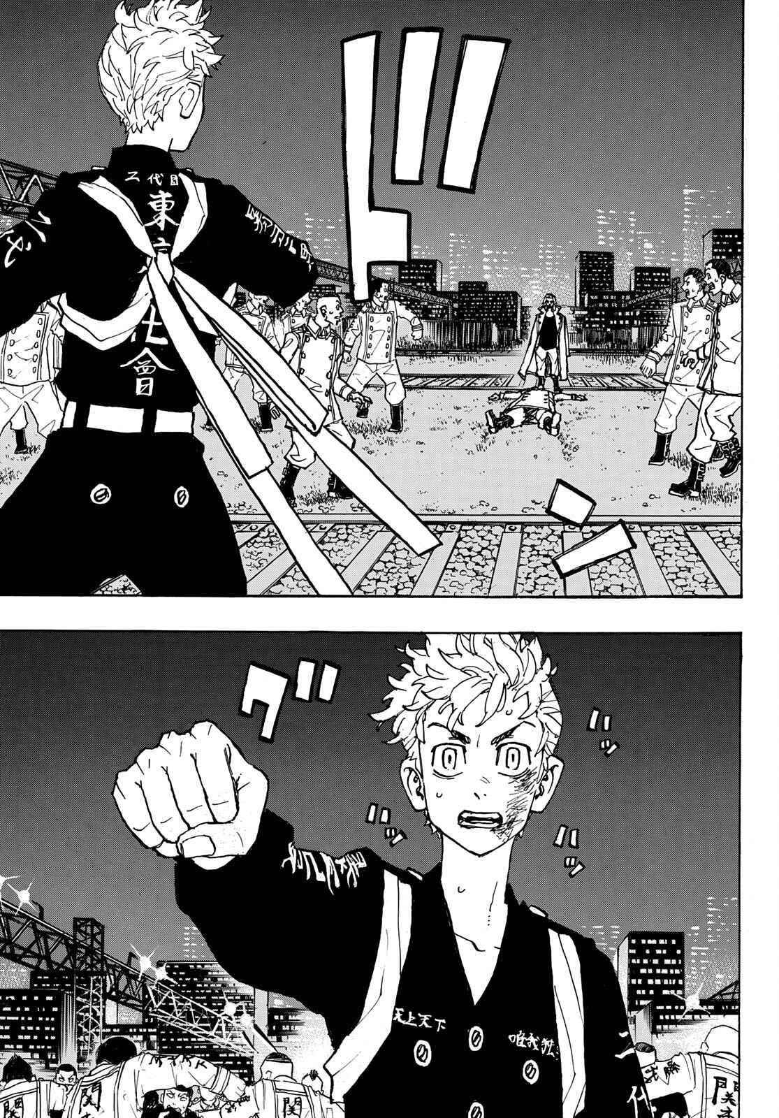 Tokyo Manji Revengers Chapter 245 - Page 16