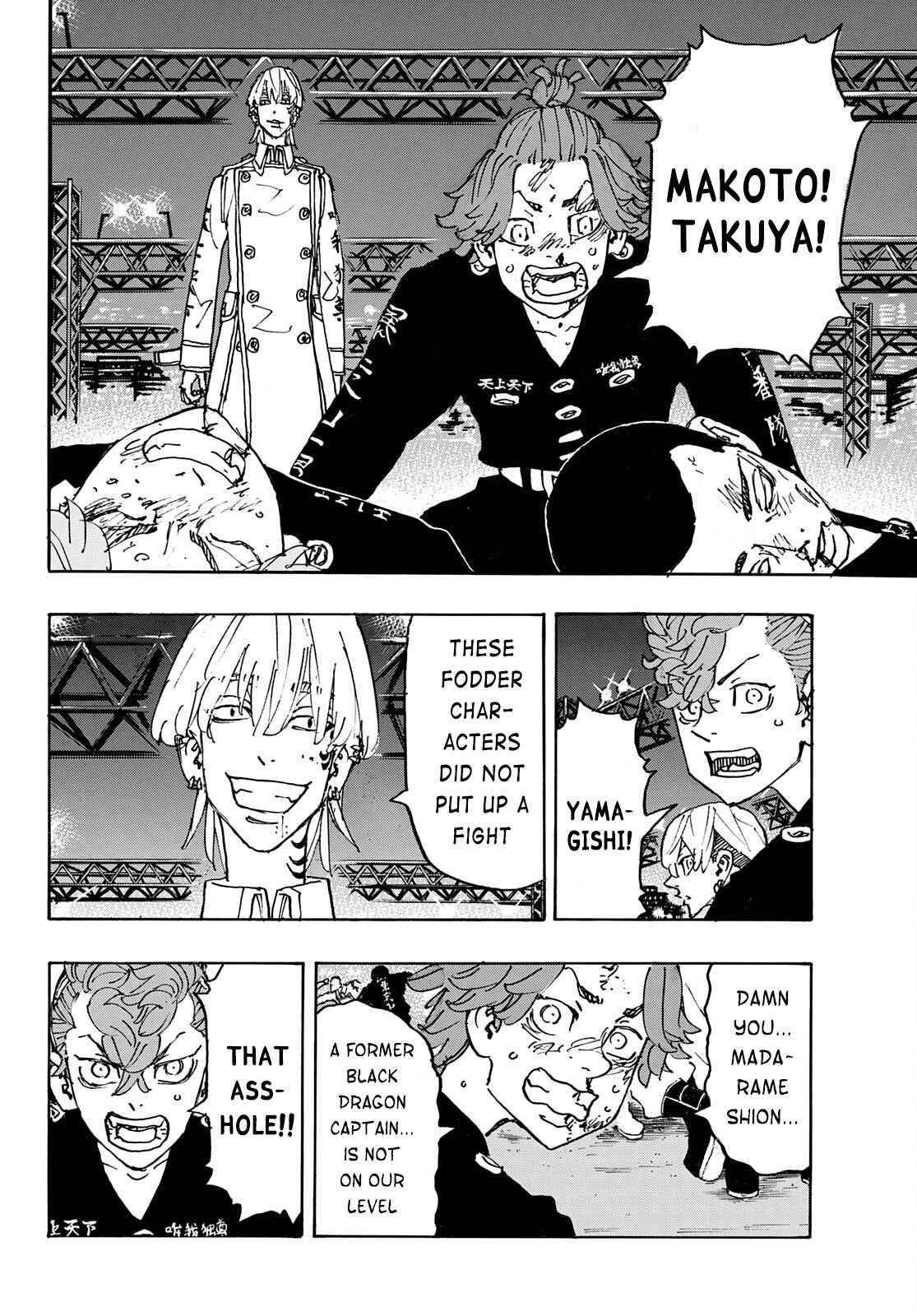 Tokyo Manji Revengers Chapter 247 - Page 4