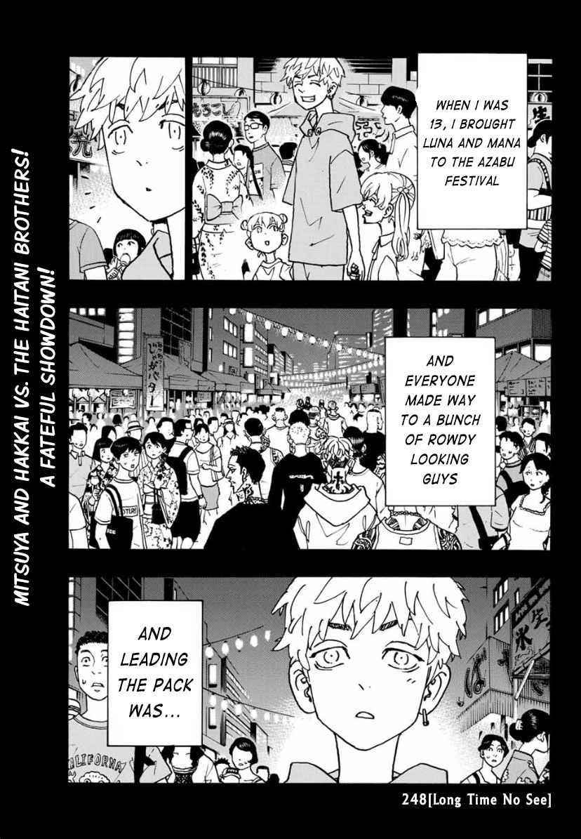 Tokyo Manji Revengers Chapter 248 - Page 1