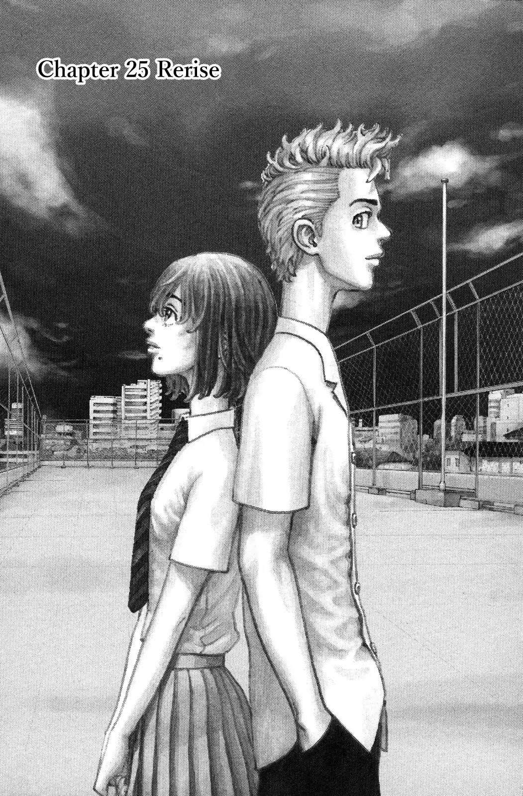 Tokyo Manji Revengers Chapter 25 - Page 1