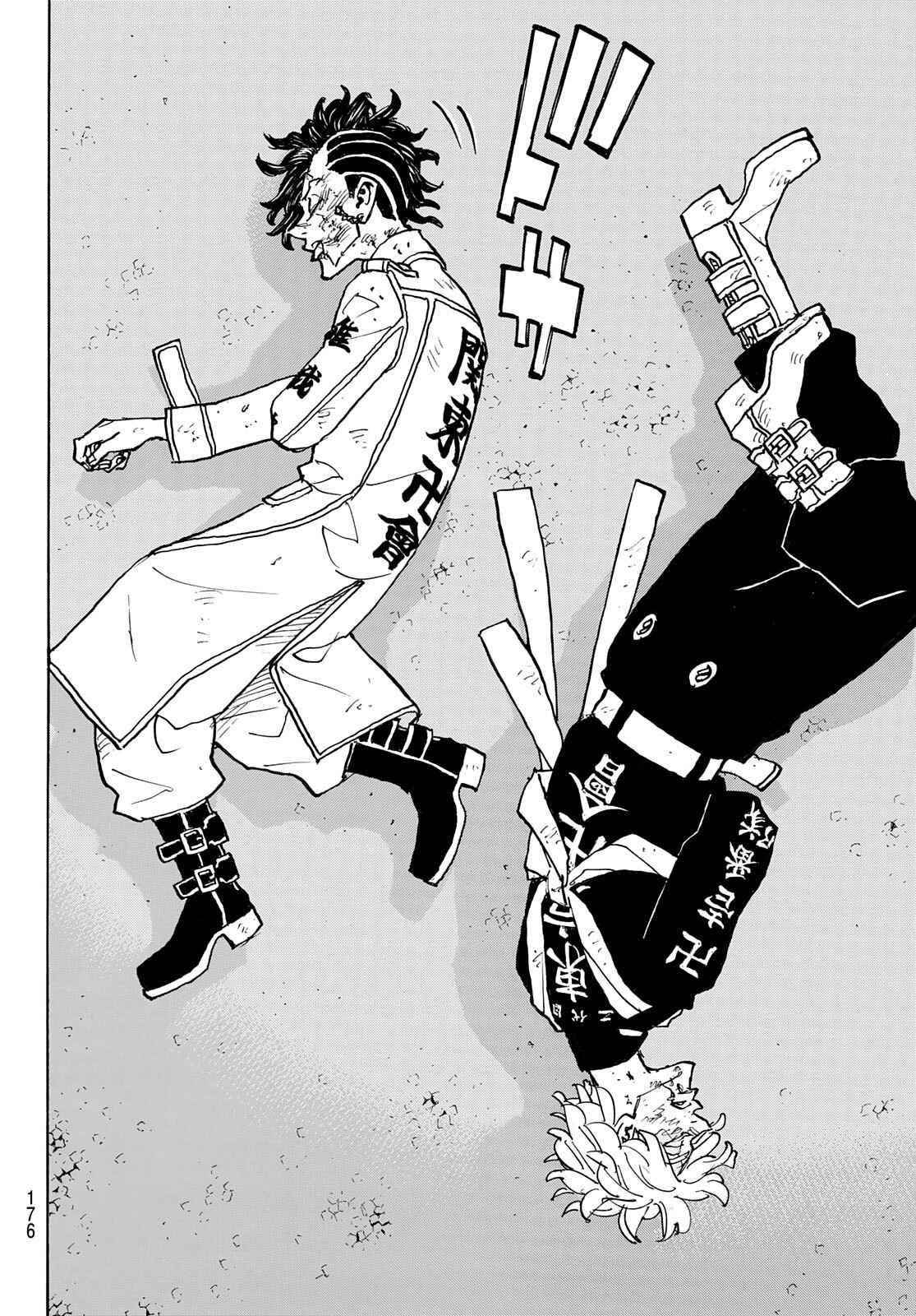 Tokyo Manji Revengers Chapter 253 - Page 10