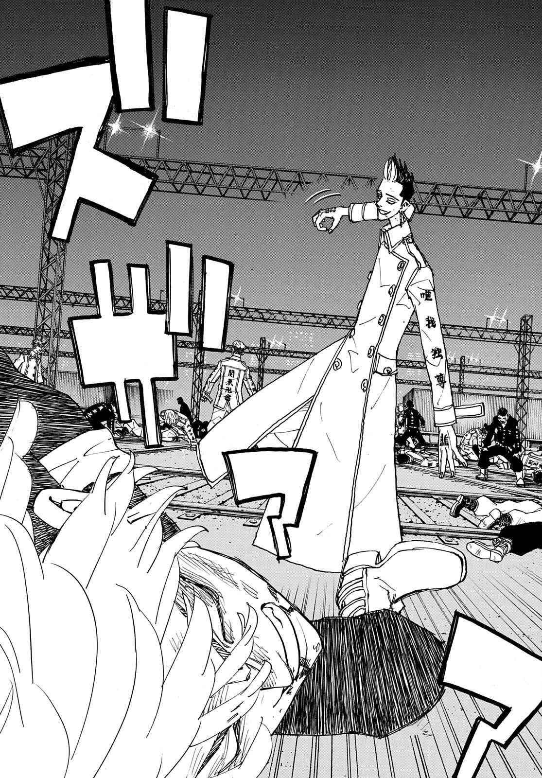 Tokyo Manji Revengers Chapter 253 - Page 2