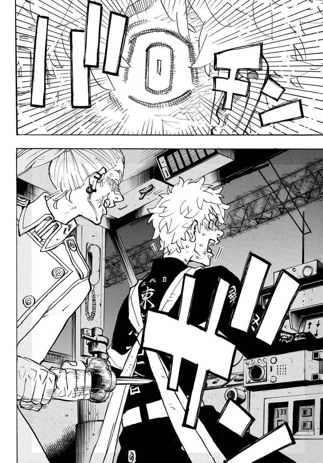 Tokyo Manji Revengers Chapter 256 - Page 12