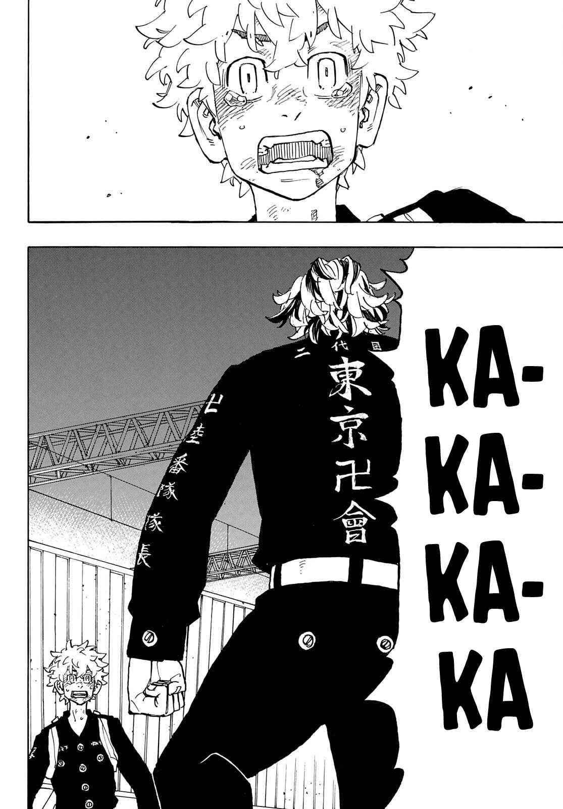 Tokyo Manji Revengers Chapter 258 - Page 17