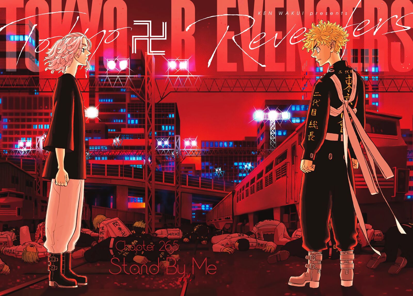 Tokyo Manji Revengers Chapter 265 - Page 1