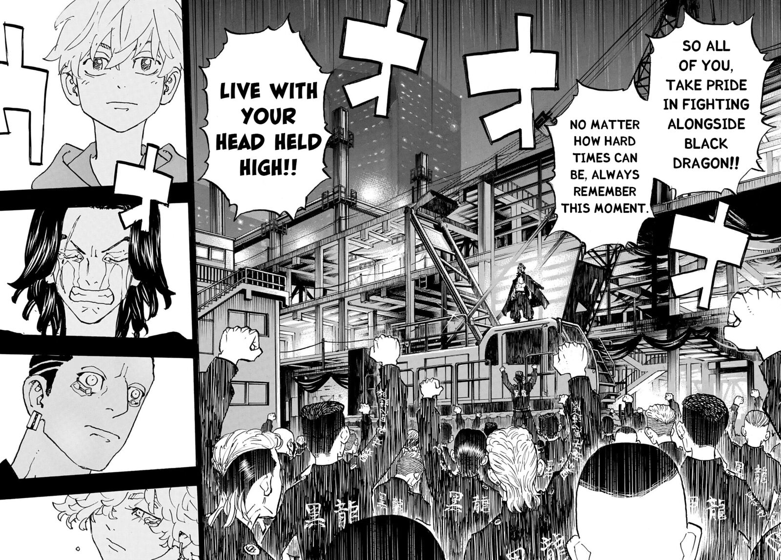 Tokyo Manji Revengers Chapter 269 - Page 6