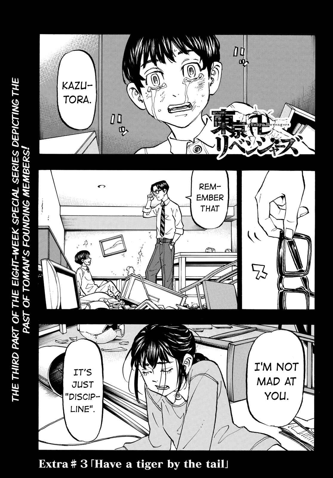 Tokyo Manji Revengers Chapter 278.3 - Page 1