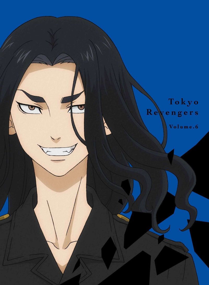 Tokyo Manji Revengers Chapter 278.8 - Page 1