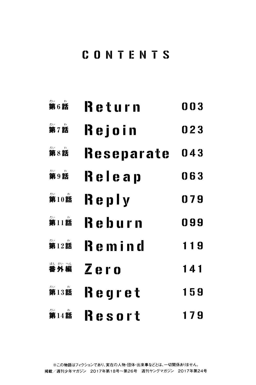 Tokyo Manji Revengers Chapter 6 - Page 2
