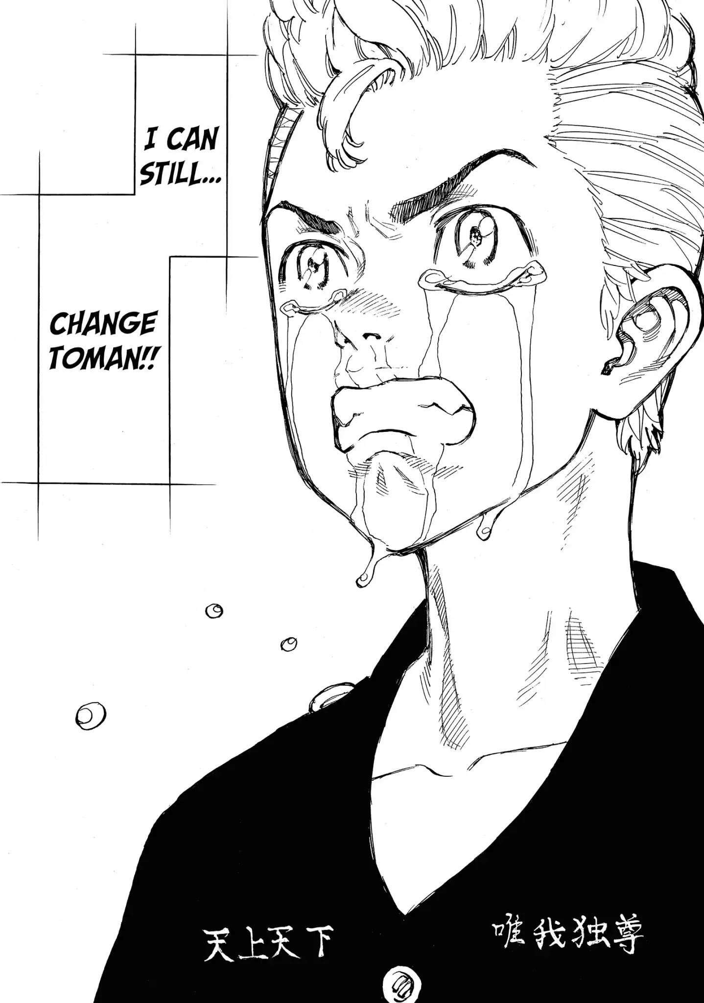 Tokyo Manji Revengers Chapter 69 - Page 17