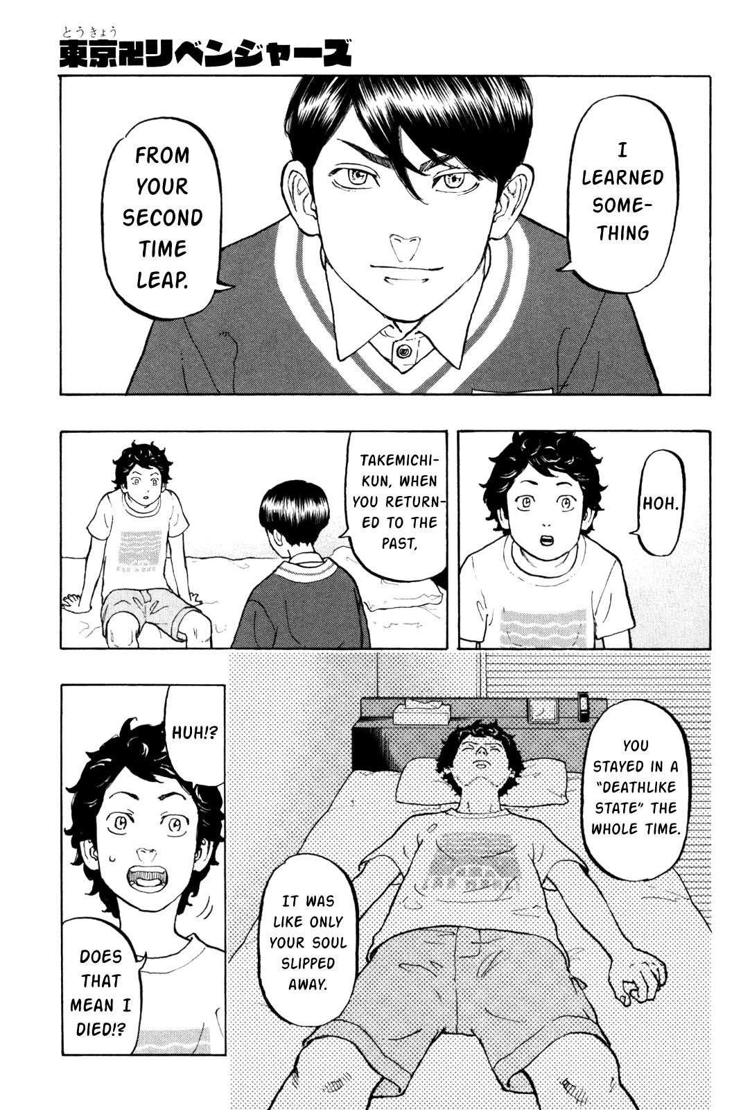 Tokyo Manji Revengers Chapter 7 - Page 1