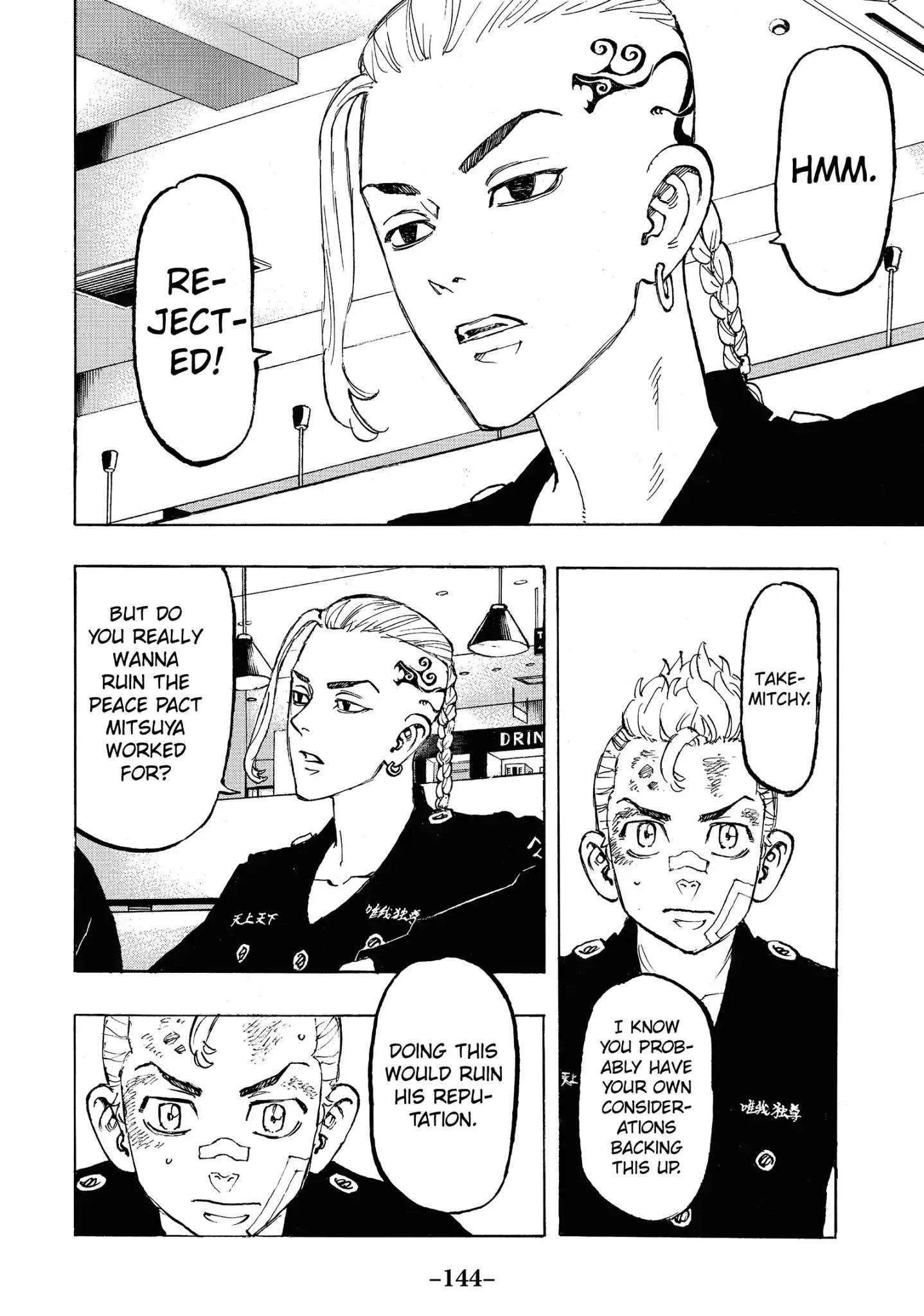 Tokyo Manji Revengers Chapter 86 - Page 18