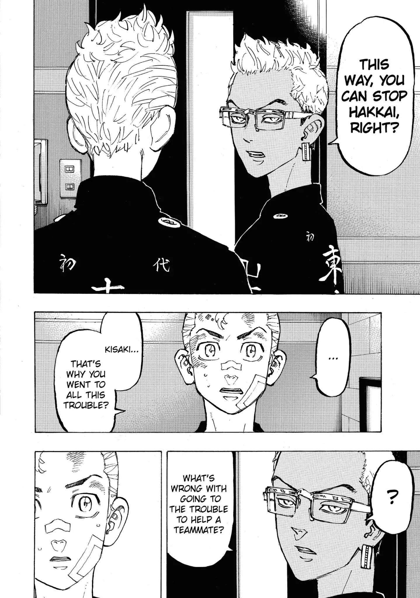 Tokyo Manji Revengers Chapter 87 - Page 18