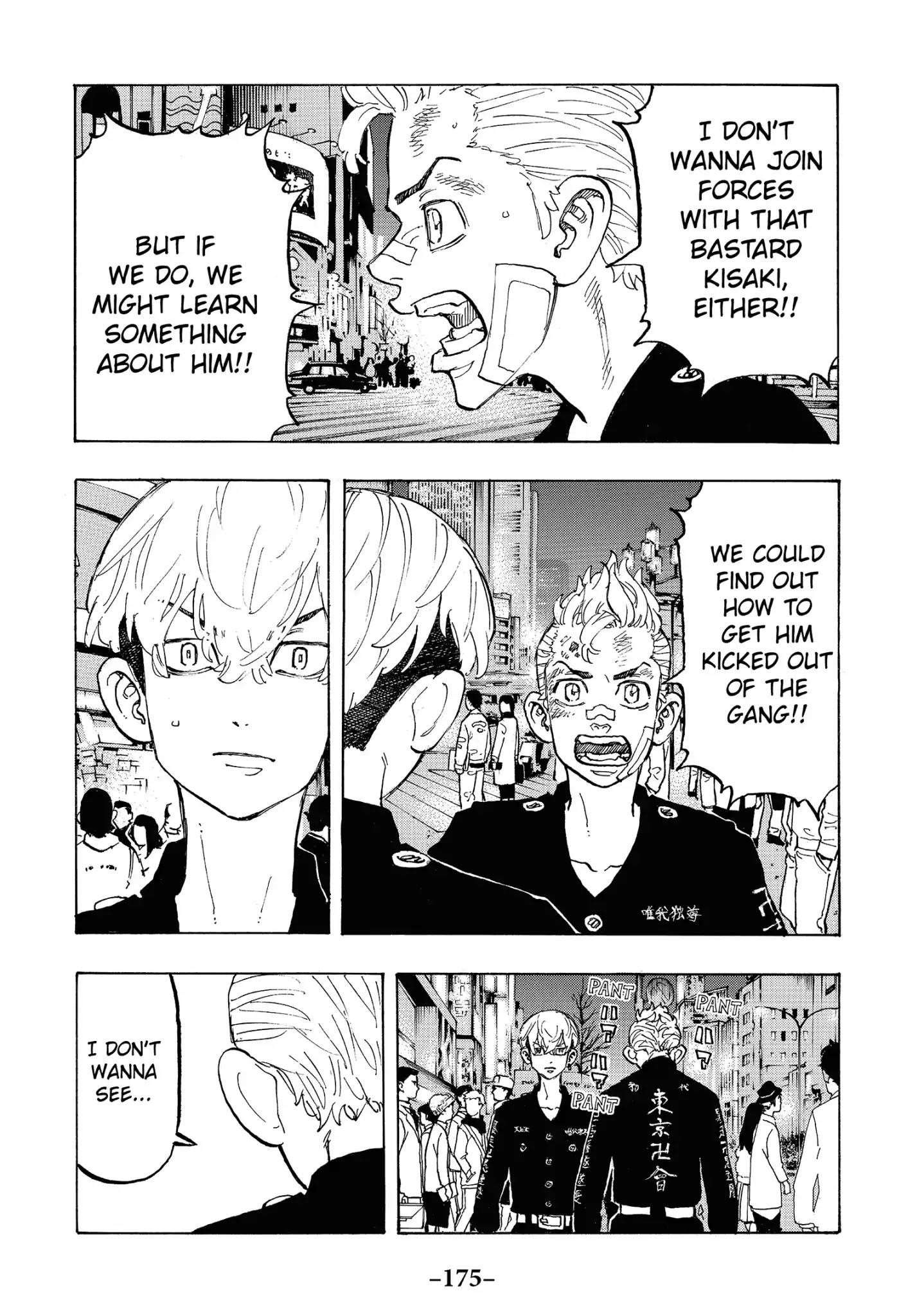 Tokyo Manji Revengers Chapter 88 - Page 7