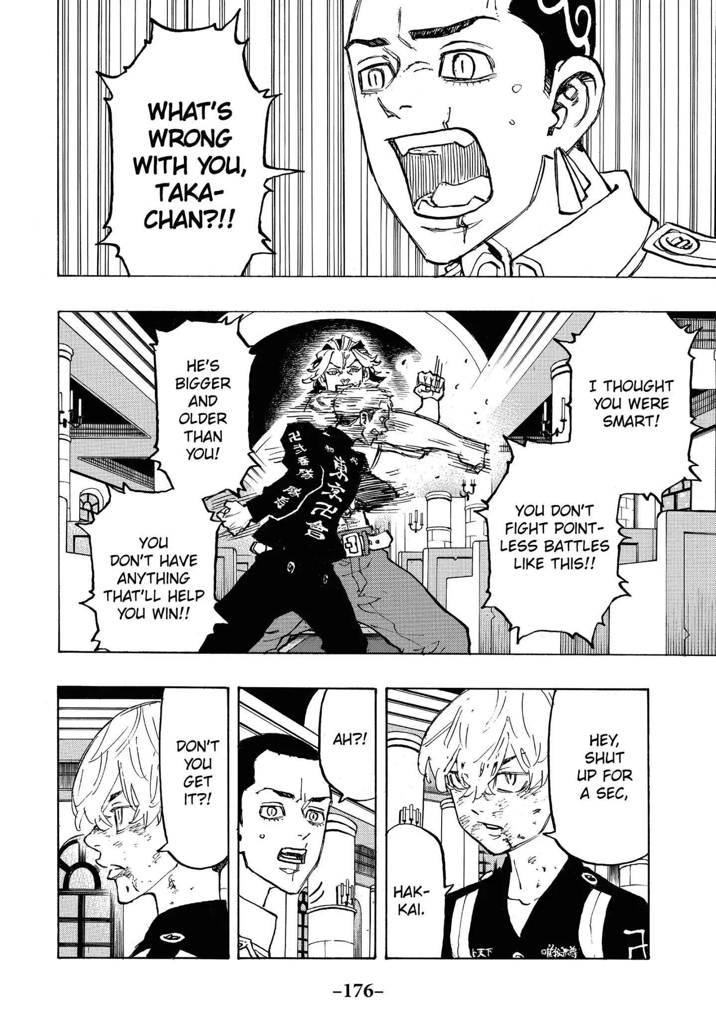 Tokyo Manji Revengers Chapter 97 - Page 8