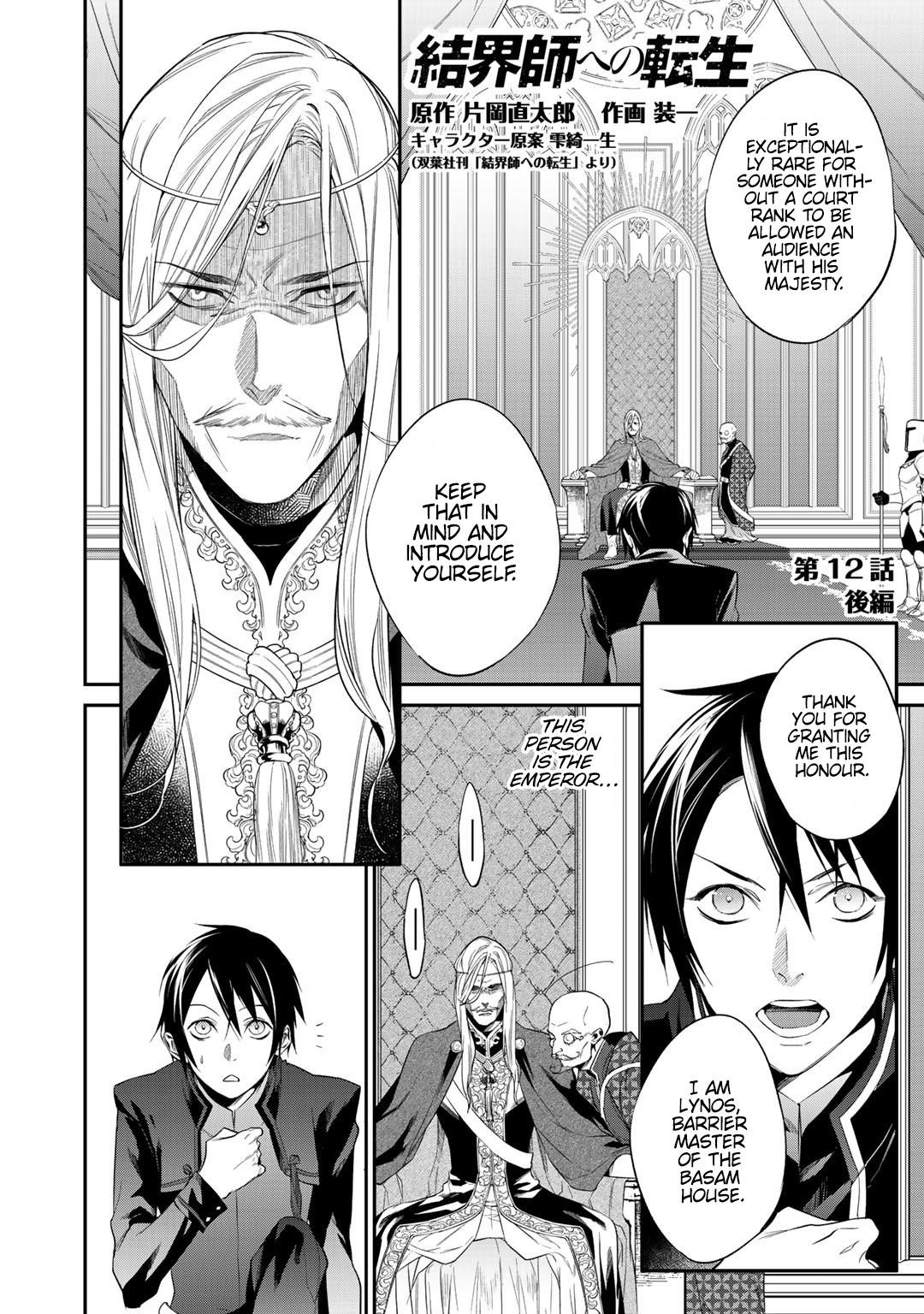 Reincarnation into the Barrier Master Chapter 12.2 - Page 1