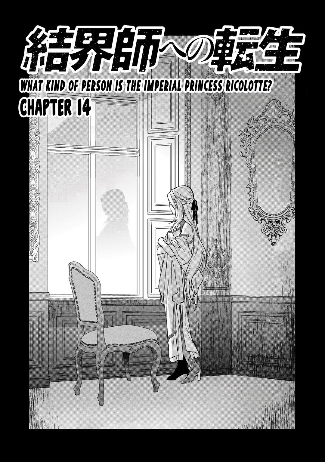 Reincarnation into the Barrier Master Chapter 14 - Page 1