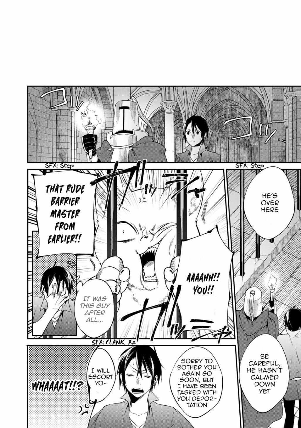 Reincarnation into the Barrier Master Chapter 16 - Page 12