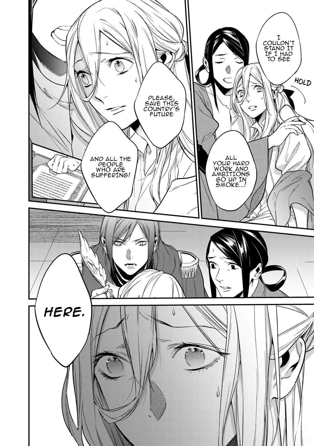 Reincarnation into the Barrier Master Chapter 23 - Page 16