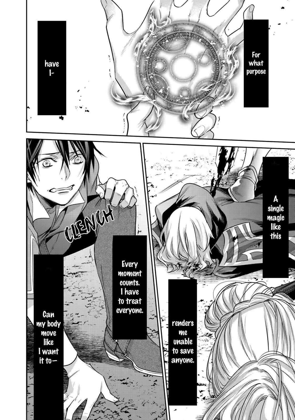 Reincarnation into the Barrier Master Chapter 8 - Page 8